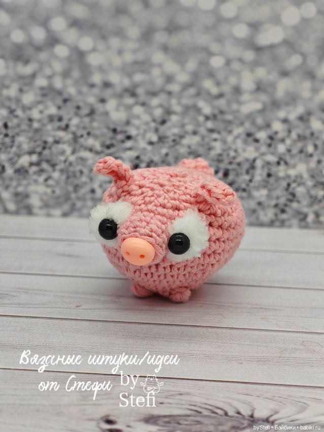 Прикольные поросята — Авторские игрушки