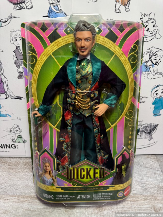 Кен Волшебник (2) — Игровые куклы