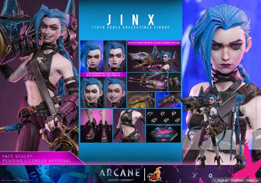 Фигурка Arcane Jinx от Hot Toys (фото 3)