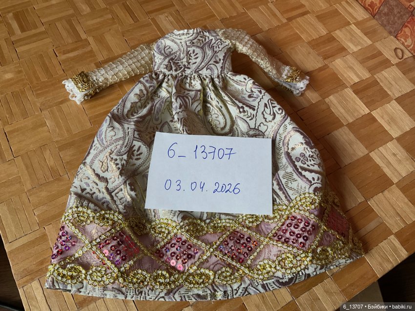 Платье Зоры Руби Ред. Rubi Red