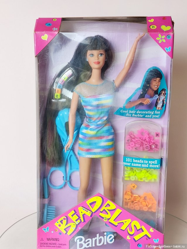 Барби Bead Blast брюнетка