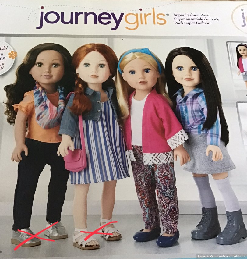 Одежда для кукол Journey girls (фото 2)