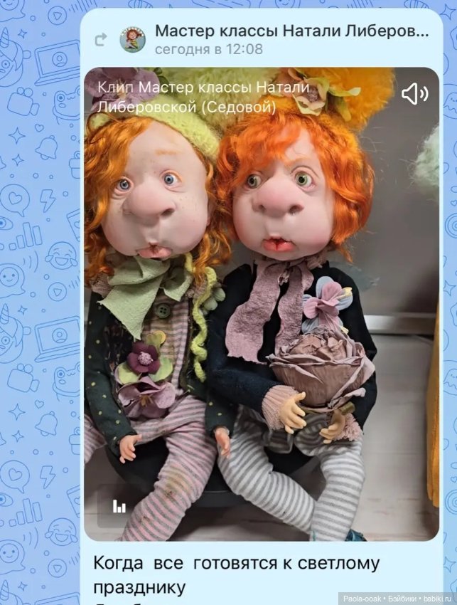 Молд Чердачный Ангел — Тела и головы для кукол (фото 3)