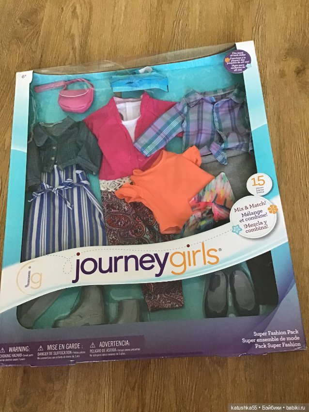 Одежда для кукол Journey girls