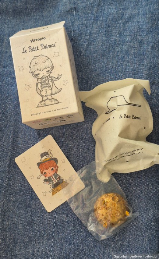 Коллекционные фигурки Hirono от Pop mart из серии "le petit prince"