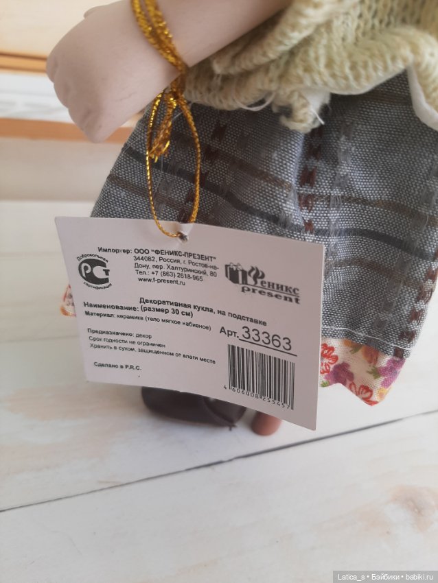 Куколка фарфоровая — Фарфоровые куклы (фото 5)