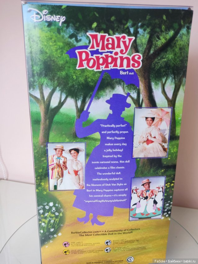 Кен Берт из Мэри Поппинс — Игровые куклы (фото 5)