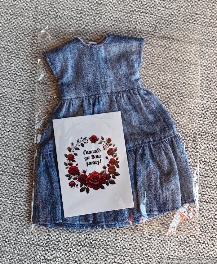 Одежда для Наби Юлии Решетниковой (фото 3)