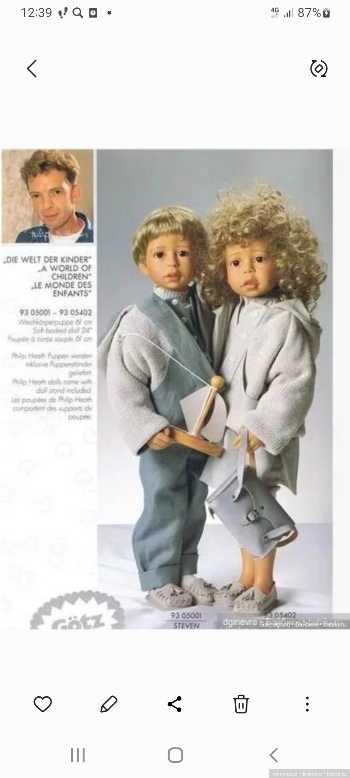 Steven и Felicia от Philip для Gotz. Лот