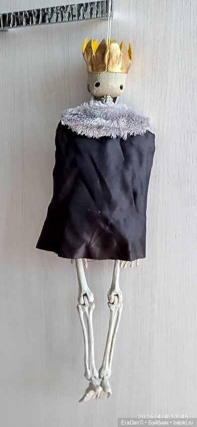 Его Величество скелет ☠️ (2) (фото 6)