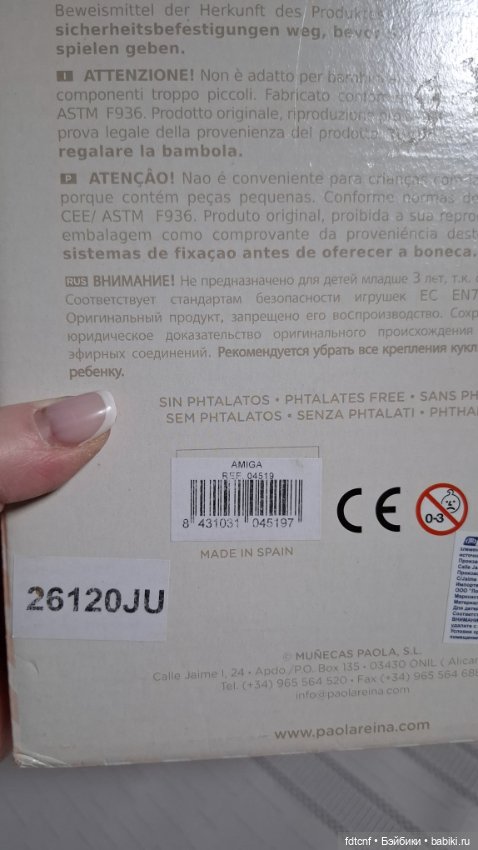 Ноэлия от Паола рейна — Игровые куклы (фото 9)