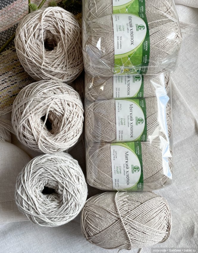 Мягкий хлопок Камтекс — Пряжа