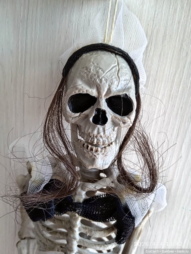 Мадемуазель Скелеттина 💀🌺