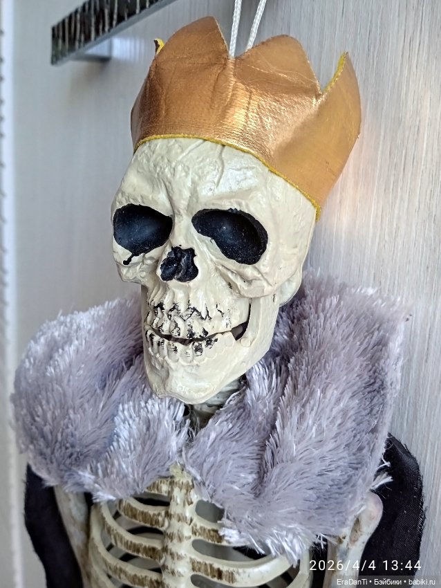 Его Величество скелет ☠️ (2) (фото 2)