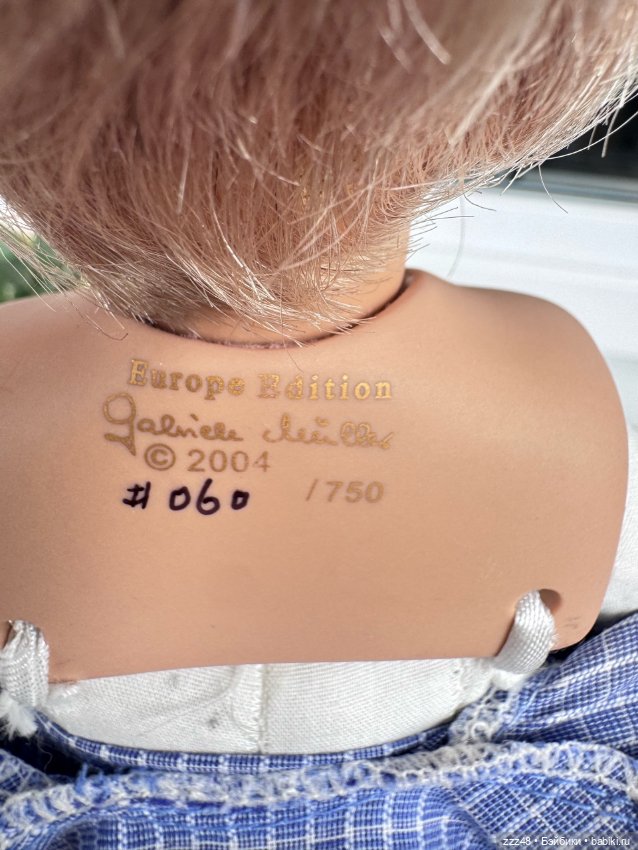 Баварский мальчик от Gabriele Muller