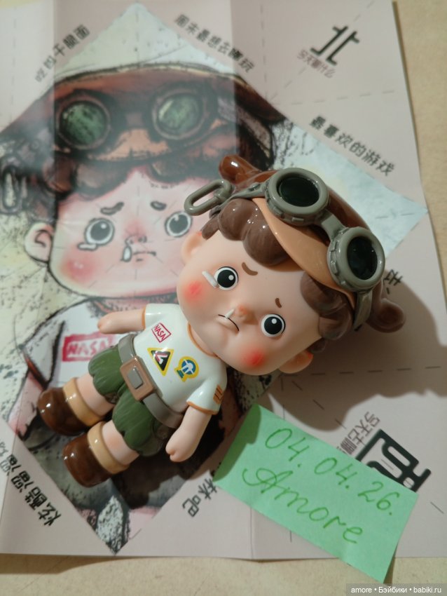 Грустняшка — Коллекционные фигурки (фото 7)