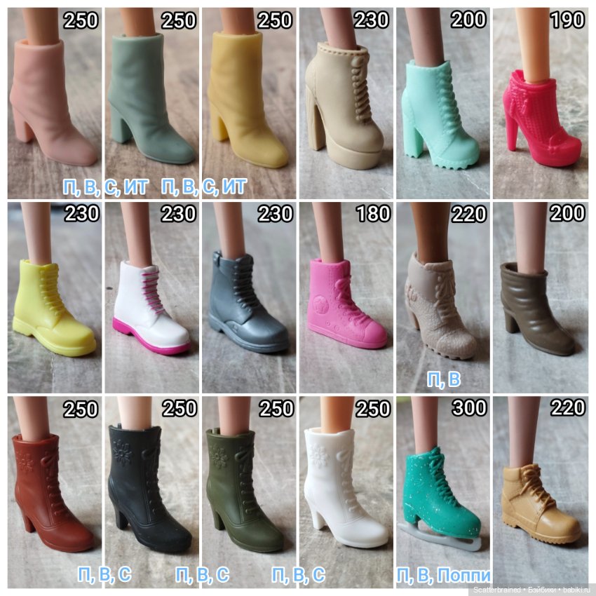 Обувь для Барби — Обувь для кукол (фото 7)