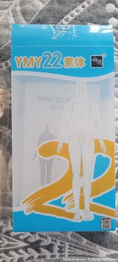 Тело ymy 22/24 — Части шарнирных кукол (не BJD) (фото 2)