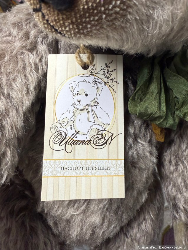 Мишка — Авторские игрушки (фото 5)