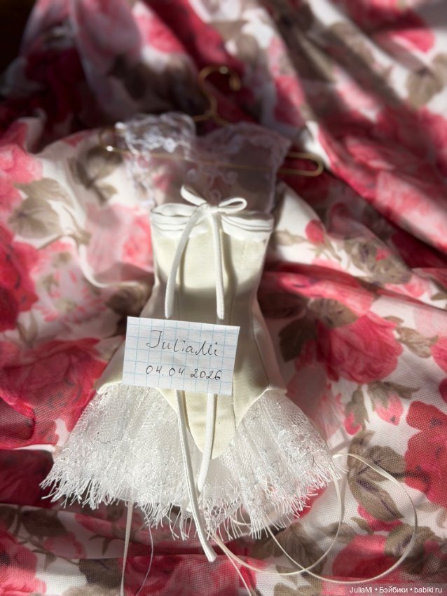 Аутфит для PashaPasha — Одежда для BJD