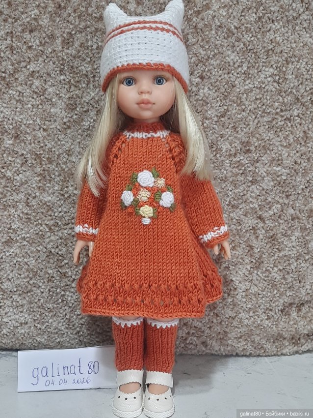 Одежда для кукол Паола Рейна