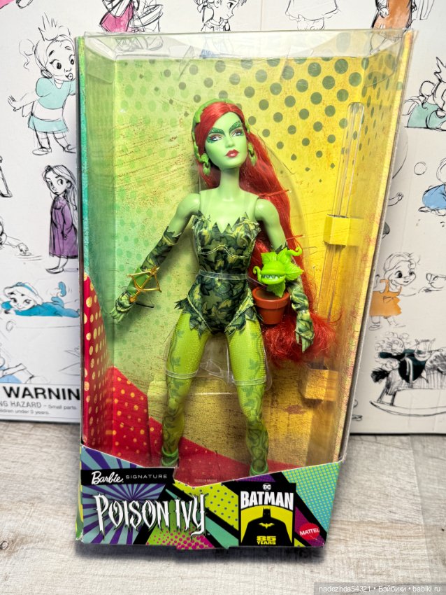Барби Ядовитый Плющ — Игровые куклы
