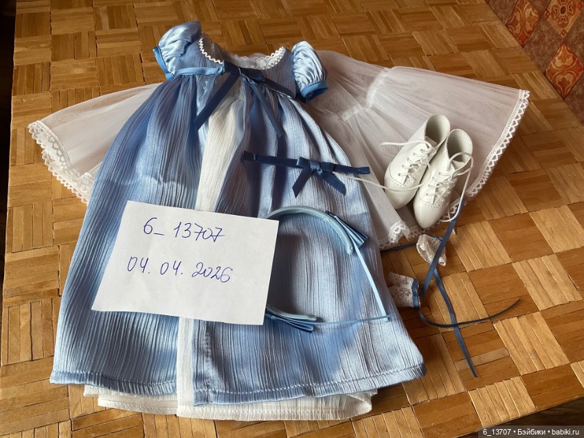 Частичный аутфит Долорес Руби Ред. Rubi Red