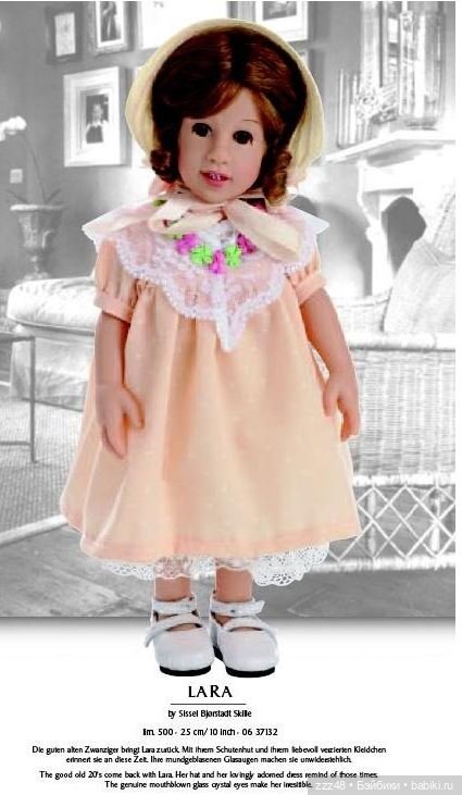 Lara (Лара) от Sissel Skille для Gotz