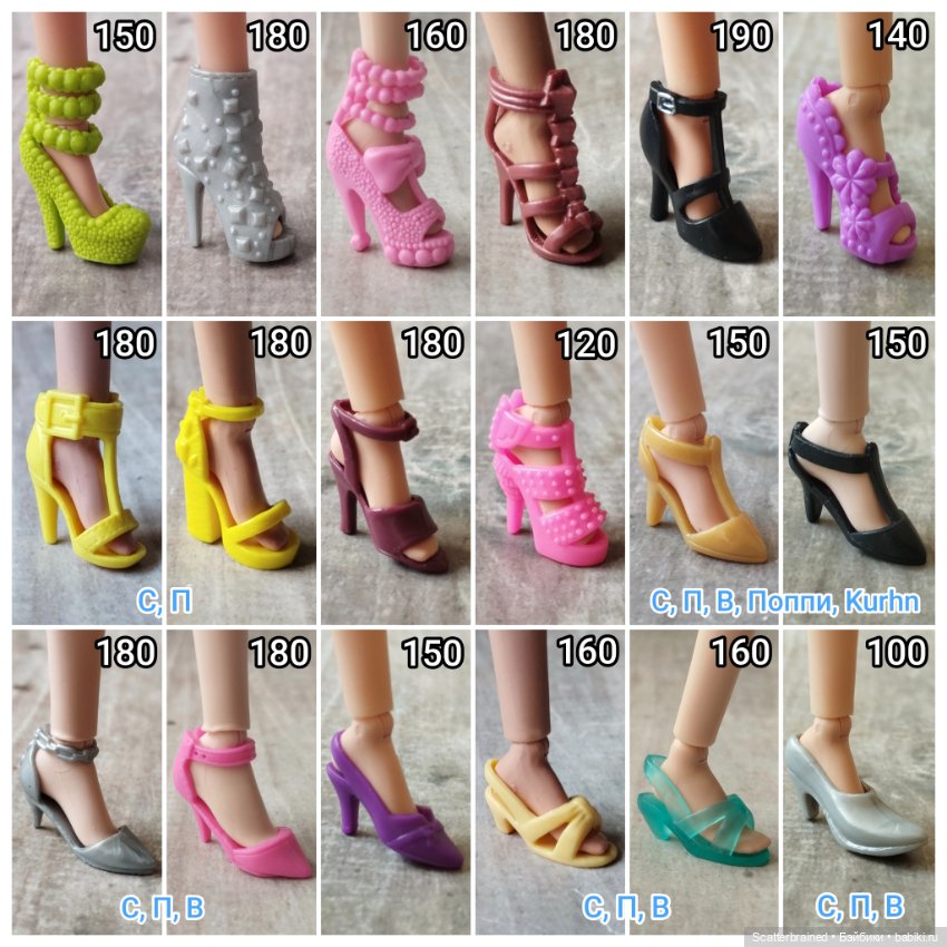 Обувь для Барби — Обувь для кукол (фото 6)