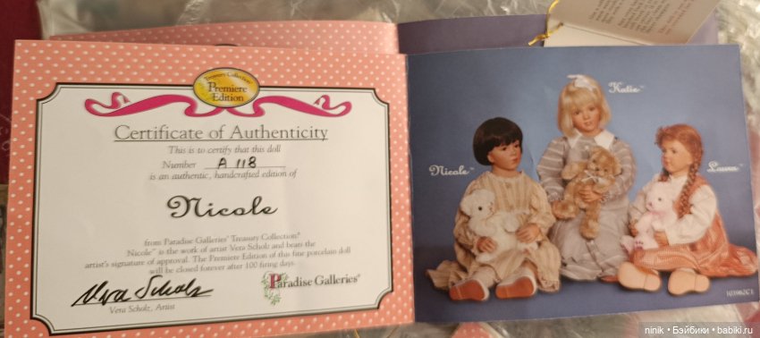 Николь от Веры Шольц (Vera Scholz)