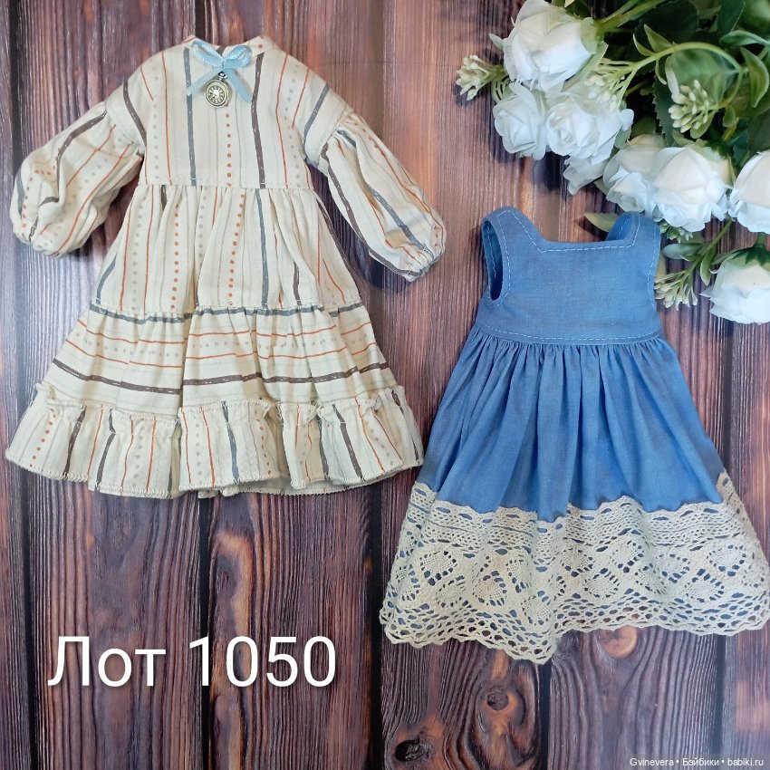 Много нарядов для паолок — Одежда для кукол (фото 5)