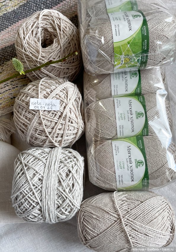 Мягкий хлопок Камтекс — Пряжа (фото 4)