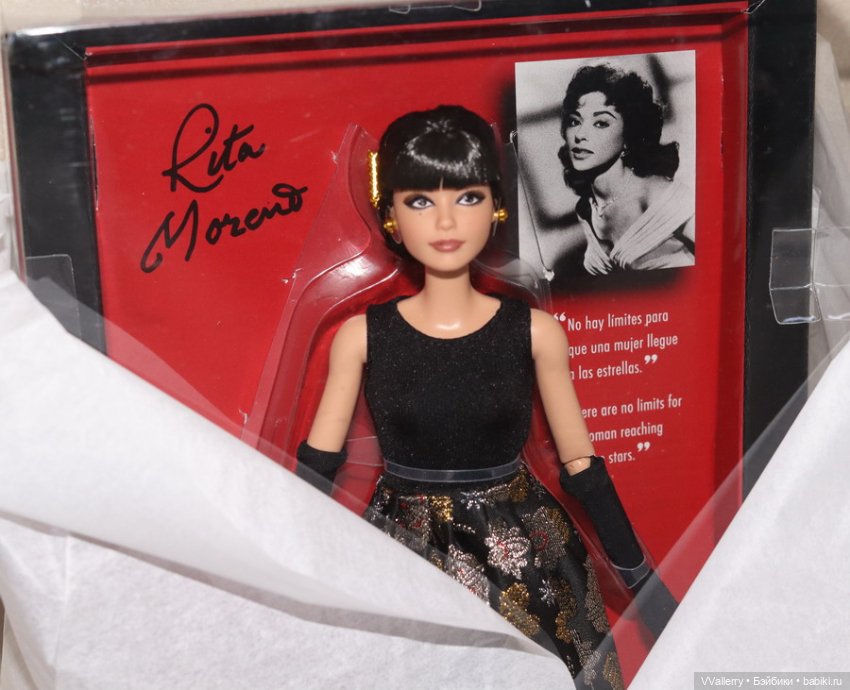 Barbie Tribute Collection Rita Moreno