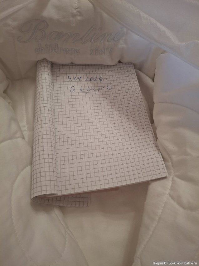 Кокон "Ангел" для фотосесессии реборнов