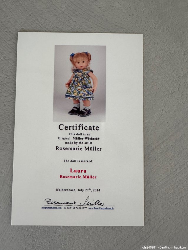 Очаровательная Лаура, студийный вихтель 2014 г.в (фото 7)