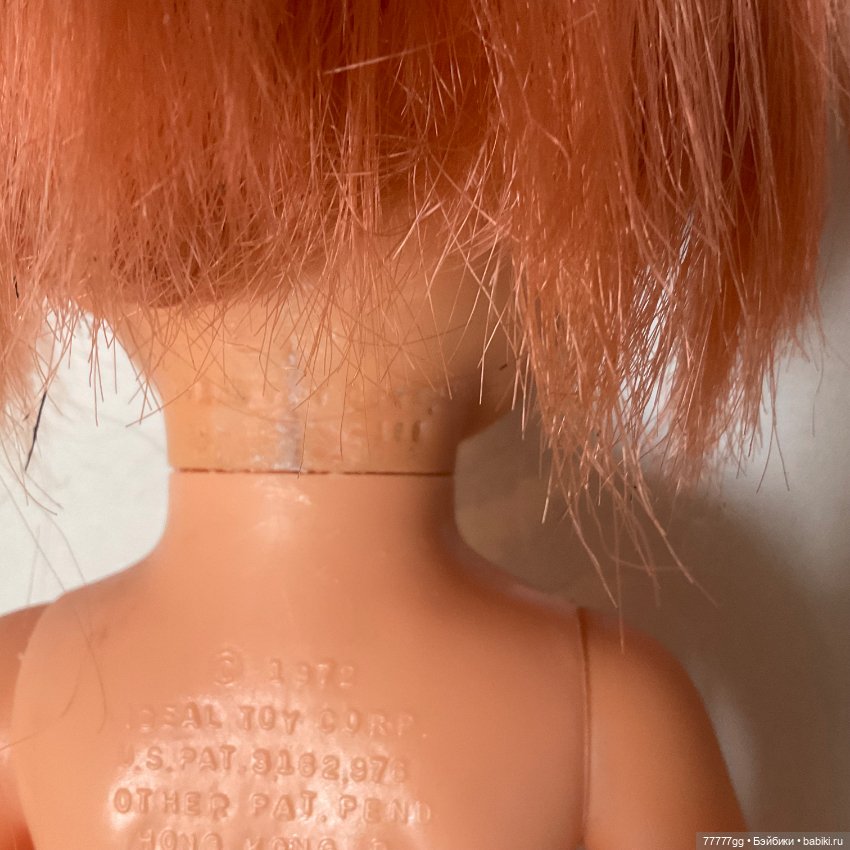 Коричка от Идеал — Винтажные куклы и игрушки детства