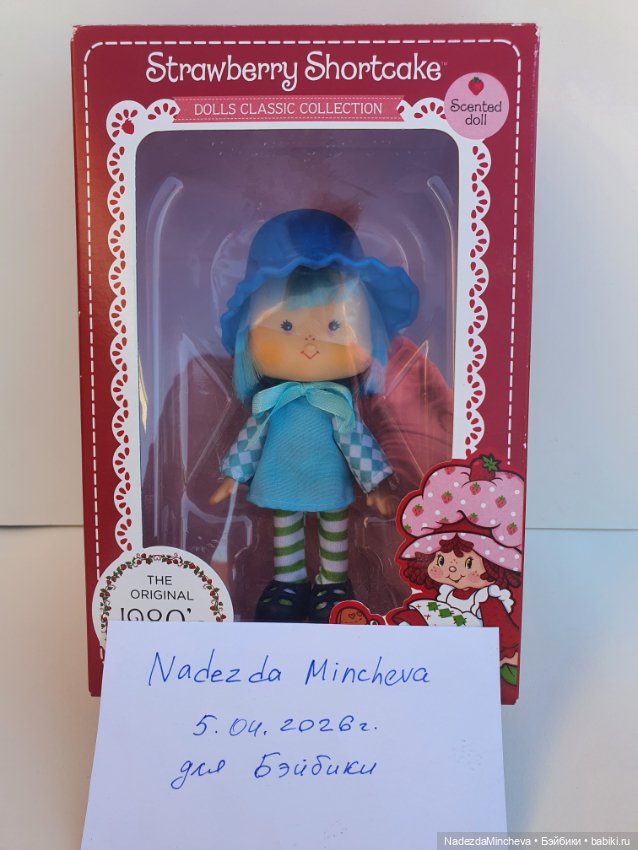 Редкая Черничка в голубом (Blueberry Muffin / Blue Hat Look) Strawberry Shortcake 1980 реплика (фото 5)