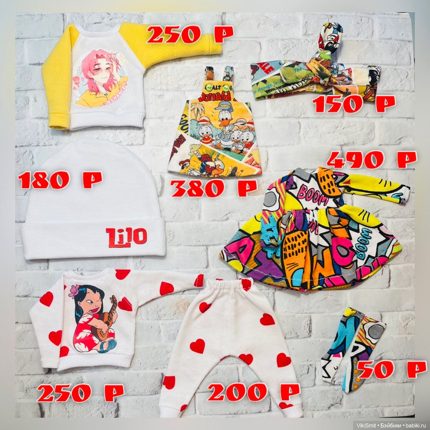 Продаю новую одежду для кукол Блайз,Кубеби, об11 (фото 2)