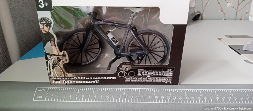 Пара новых велосипедов — Коляски