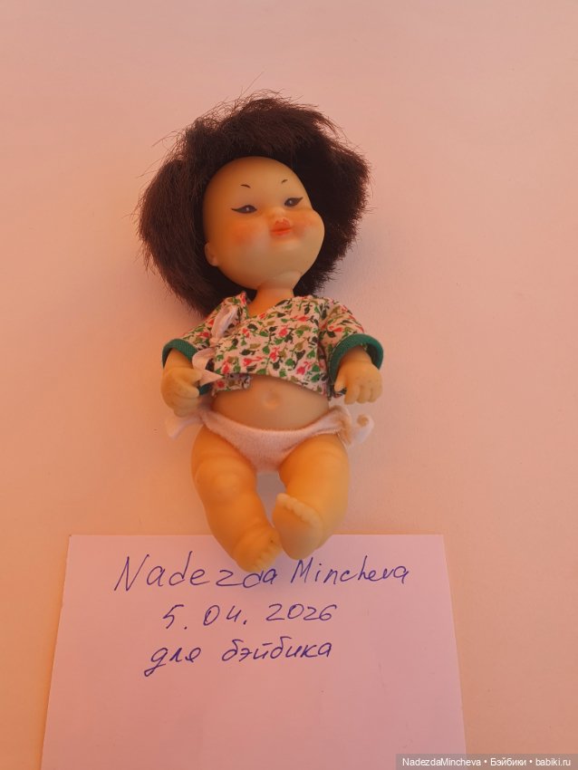 Винтажная Barriguitas Chinita Famosa, Испания 70-80-е г