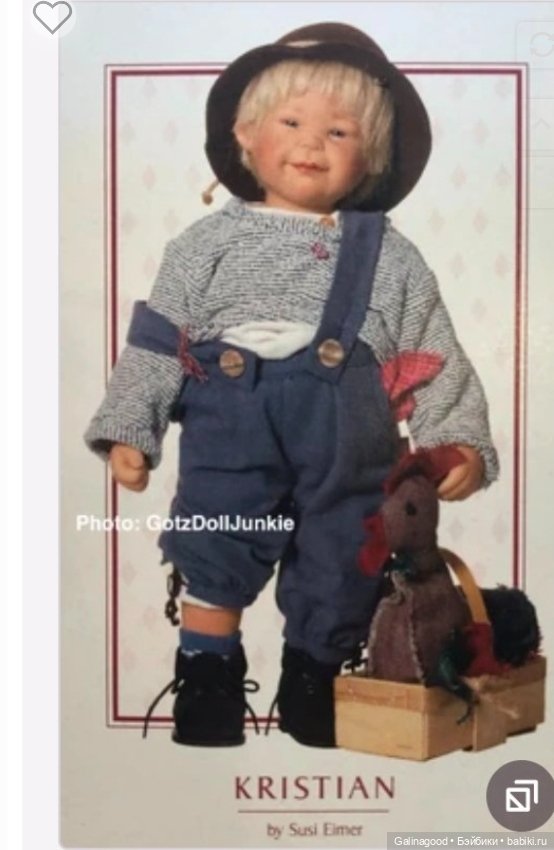 Kristian Susi Eimer Gotz — Коллекционные куклы