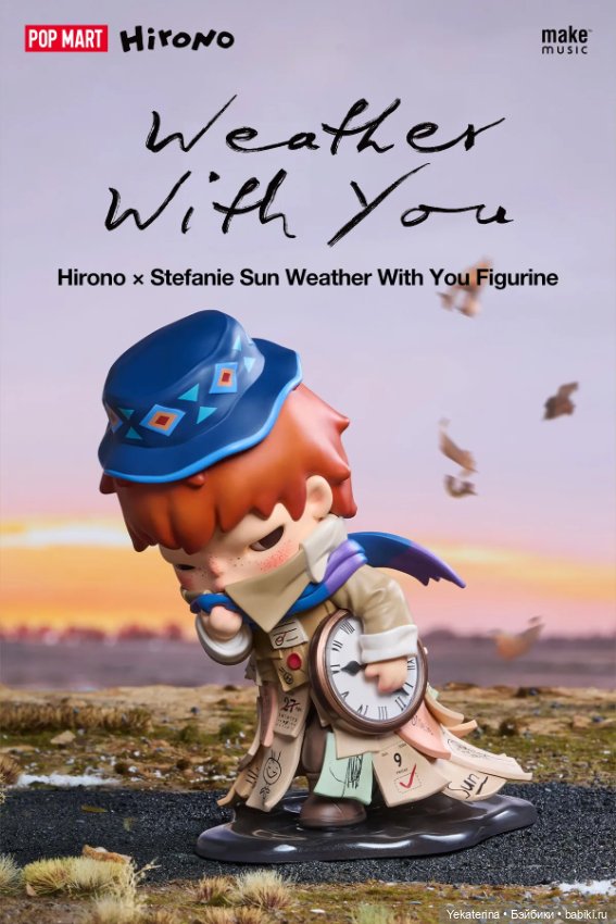 Hirono × Stefanie Sun Weather With You (фото 6)