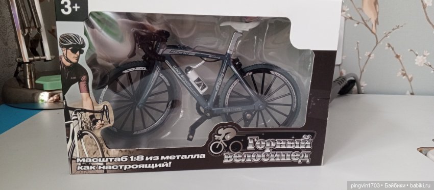 Пара новых велосипедов — Коляски (фото 2)