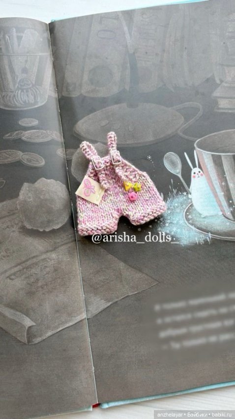 Комбинезон для малышей ob11 (фото 5)