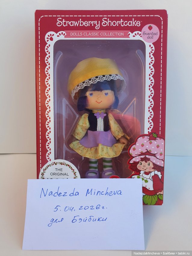 Редкая Almond Tea Миндальный Чай Party Pleaser — Strawberry Shortcake Classic от Altaya/Schylling (фото 7)