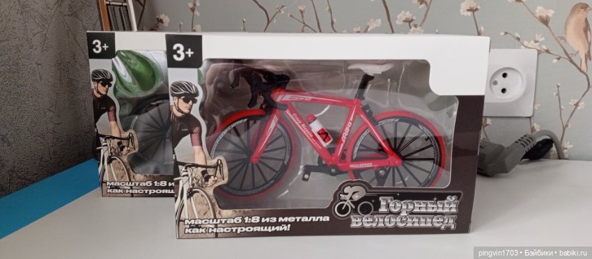 Пара новых велосипедов — Коляски (фото 3)