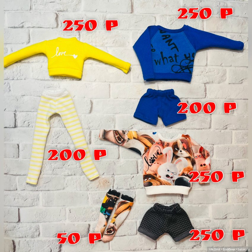 Продаю новую одежду для кукол Блайз,Кубеби, об11 (фото 4)