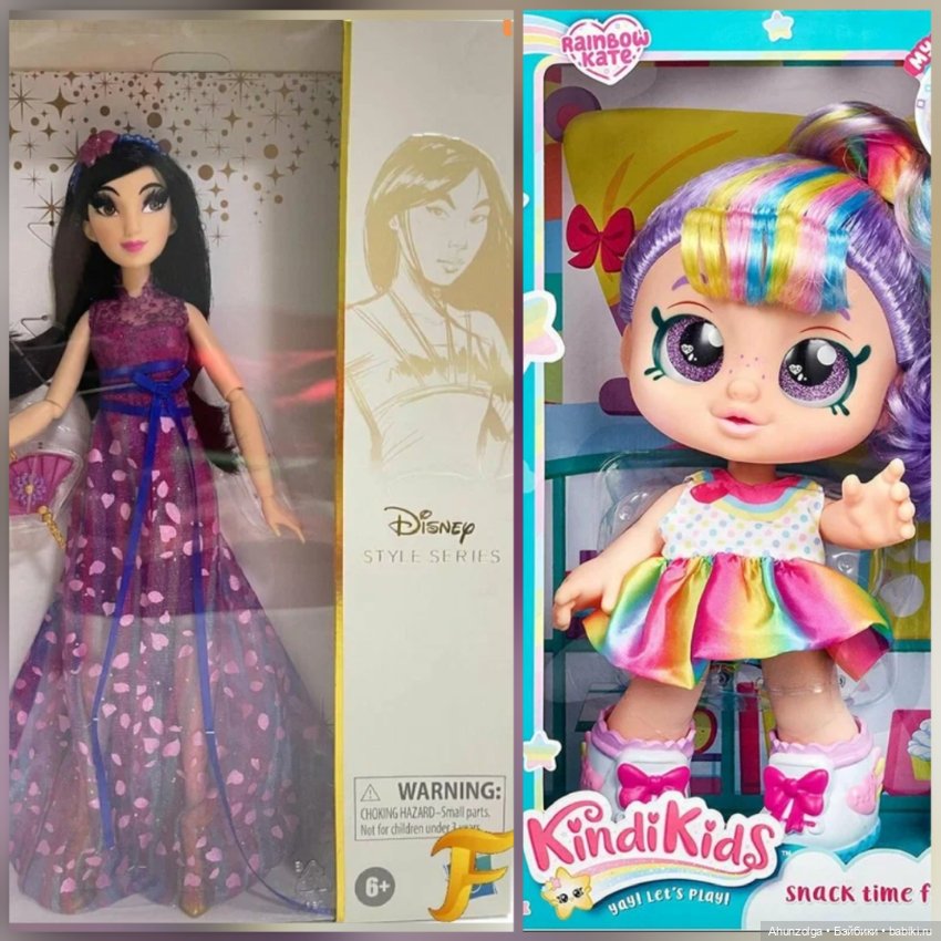 Куколки лотом — Игровые куклы (фото 6)