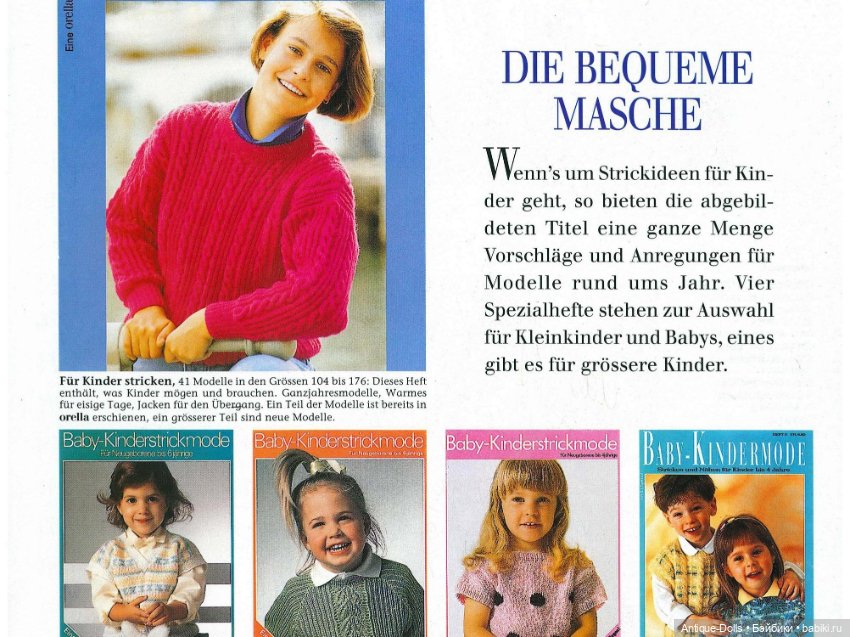 Alles für Puppen. Шитье, вязание и рукоделие с листами выкроек (фото 2)