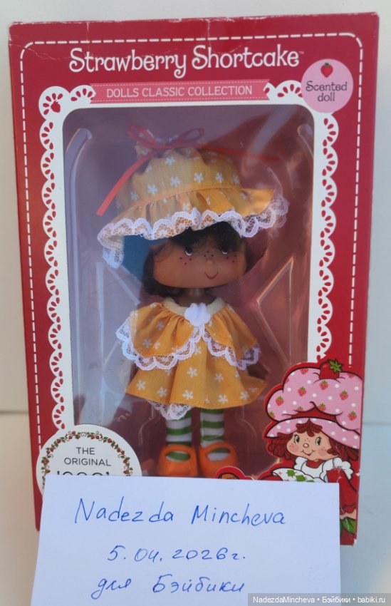 Апельсинка Orange Blossom, серия Classic Collection (репродукция 80-х) (фото 6)